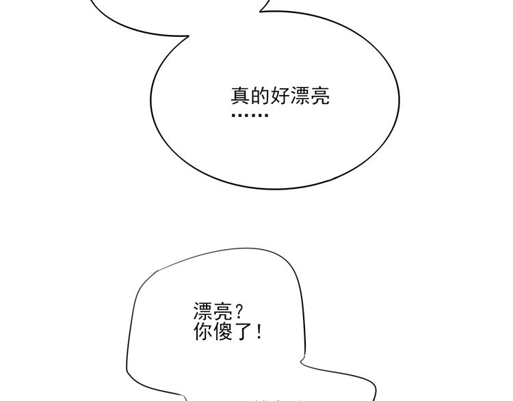 第9话 喜欢与不能喜欢82