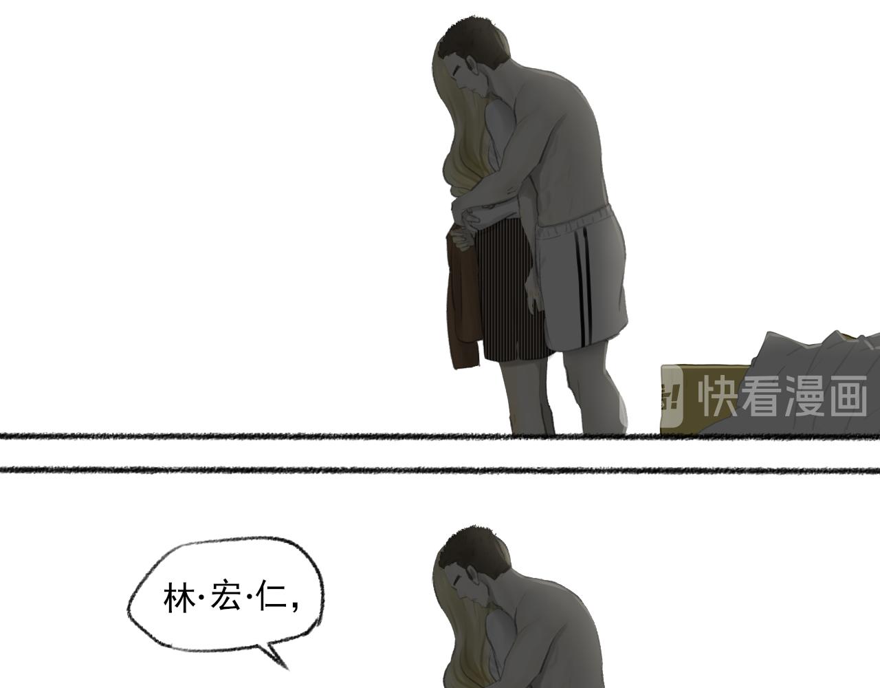 第42话 夜晚53