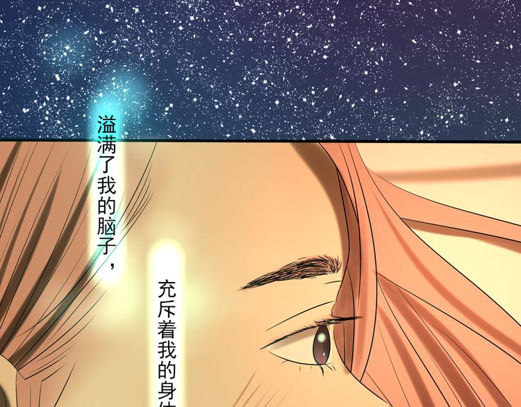 第9话 喜欢与不能喜欢130