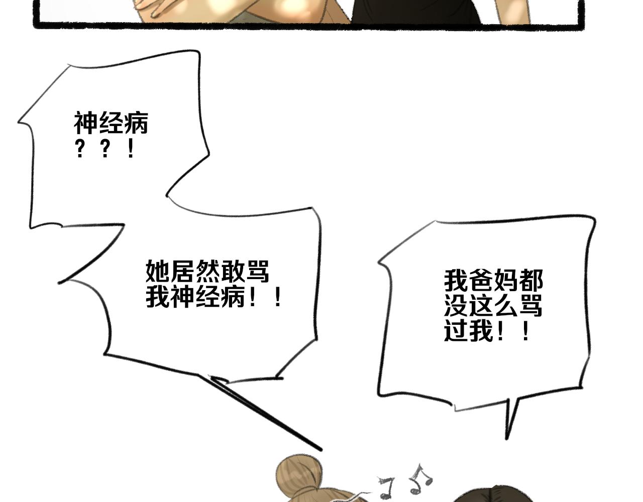 第32话 拜访95