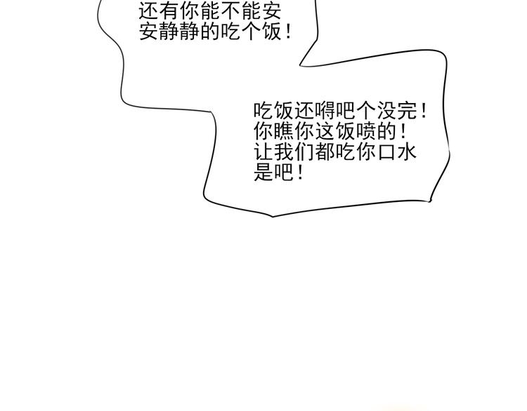 第13话 手相46