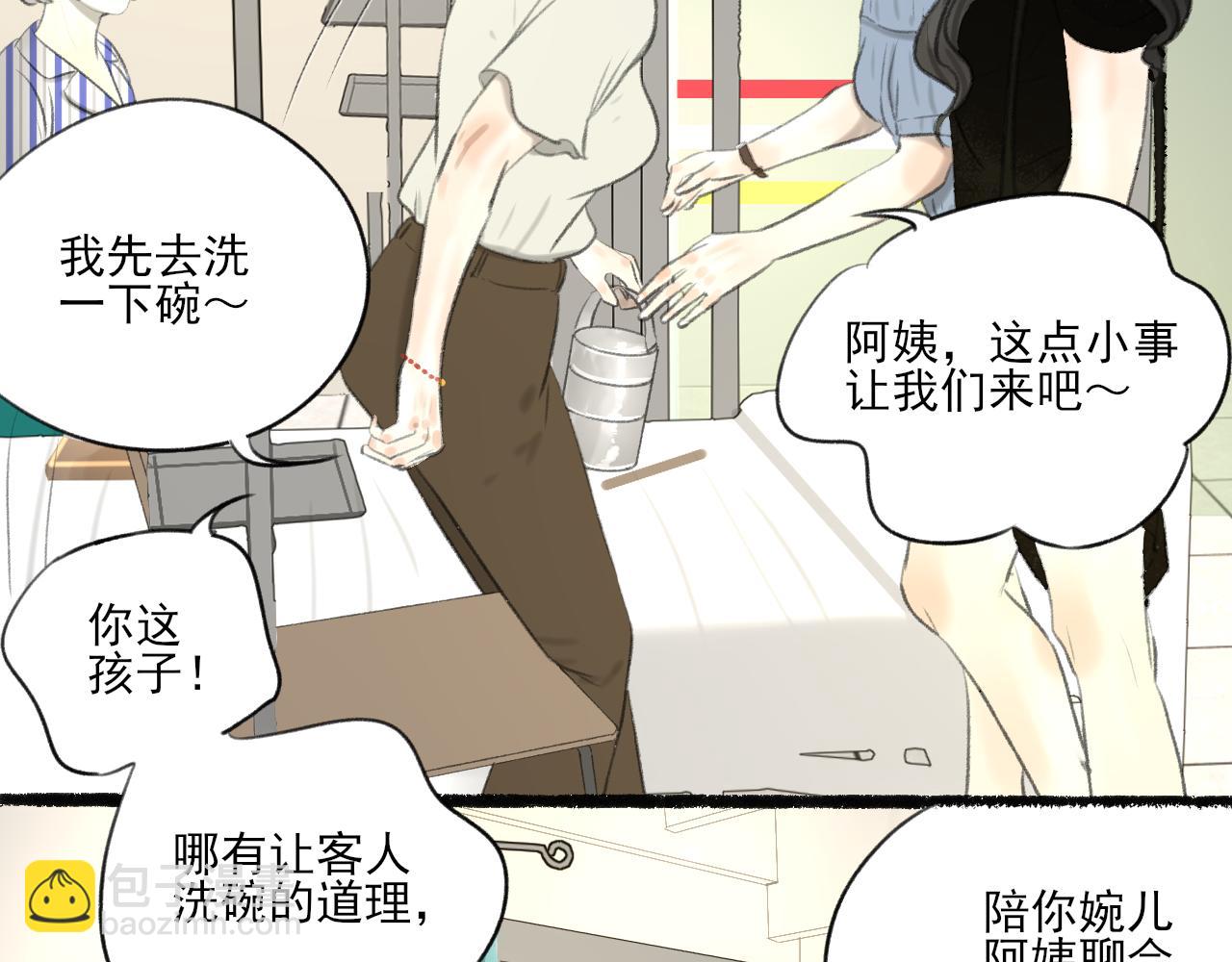 第32话 拜访52