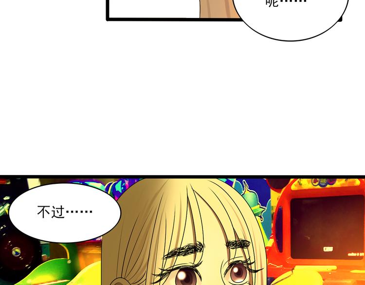 第10话 谁也不能说的秘密59