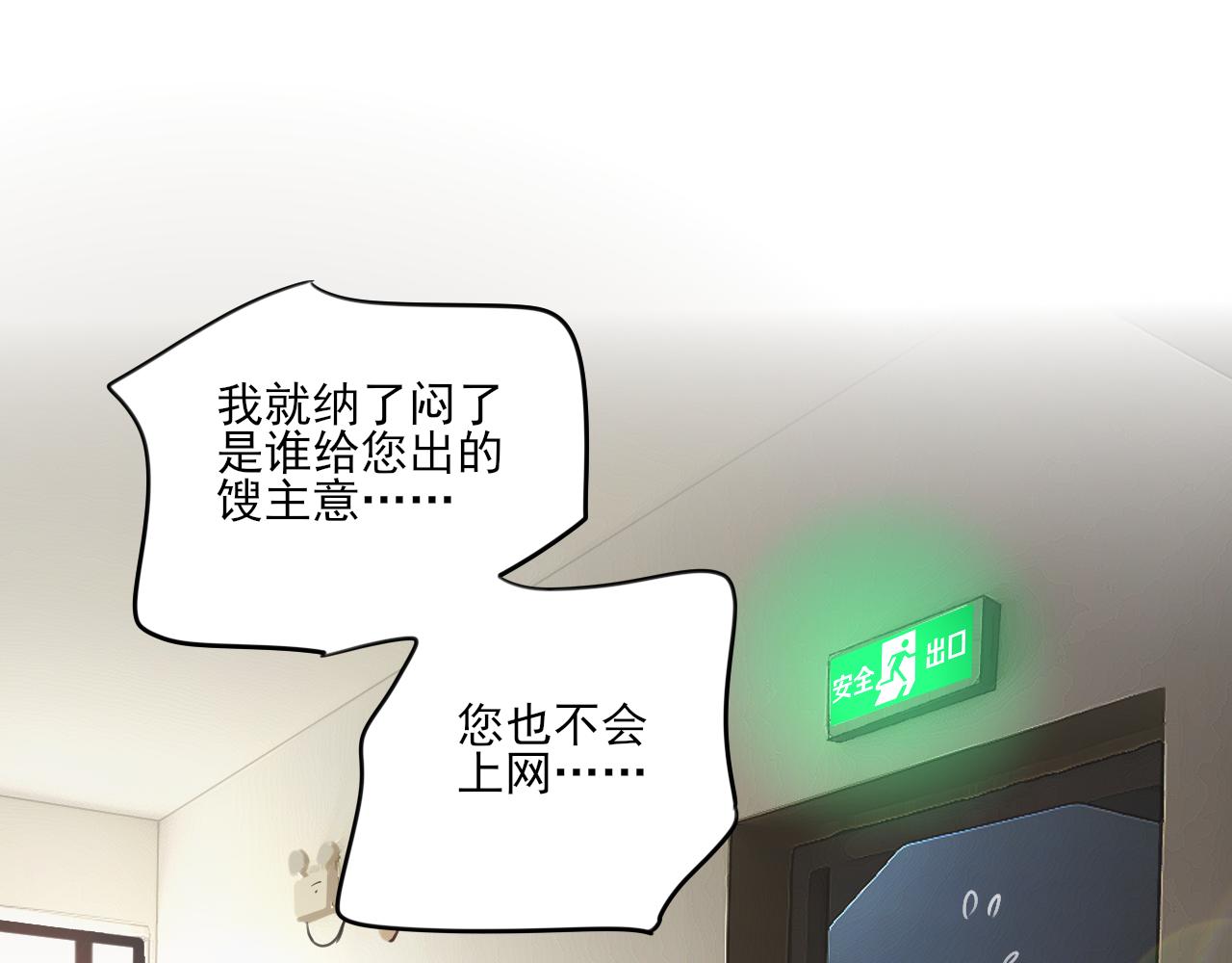 第34话 催婚和婚礼37