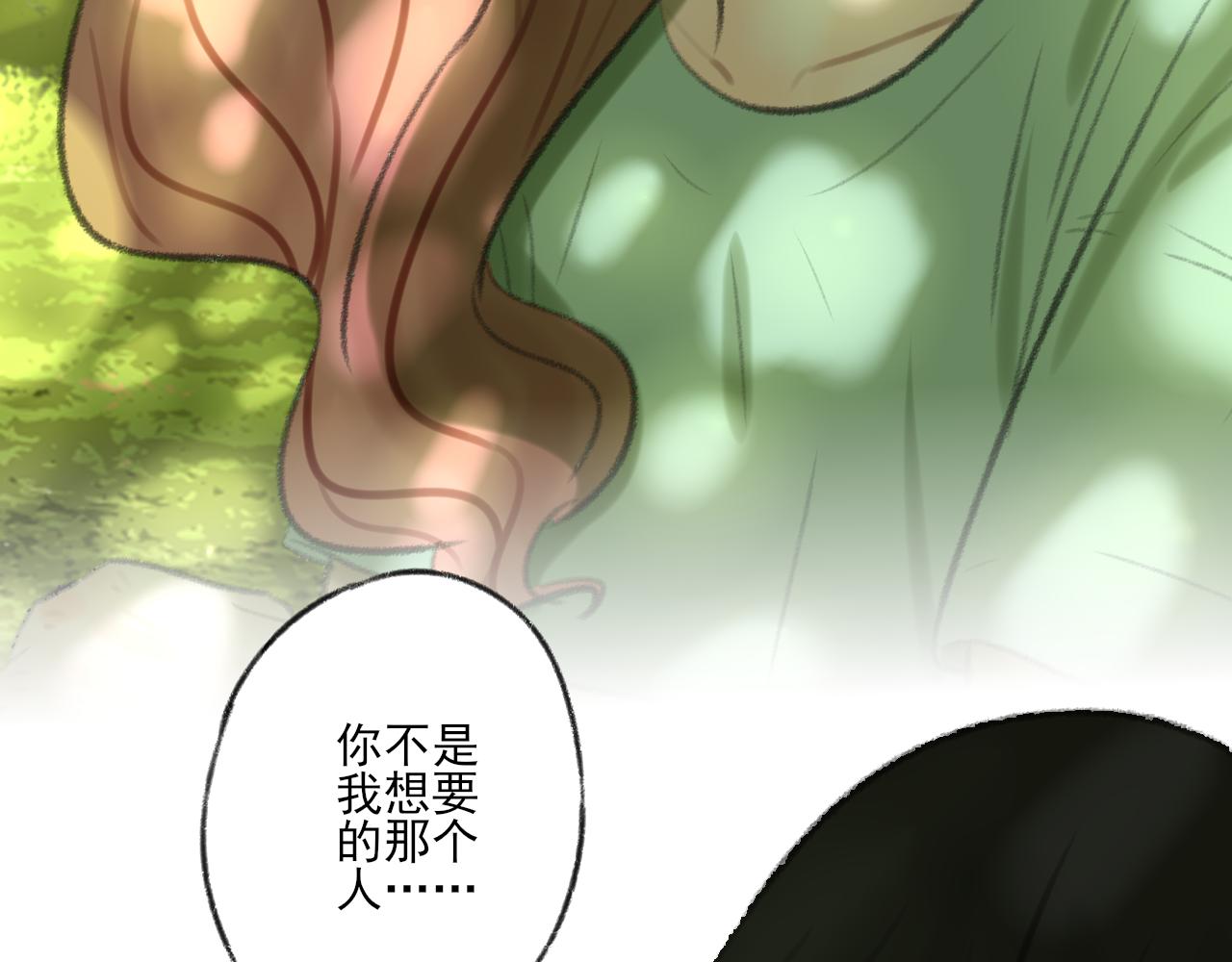 第39话 为什么离开？104