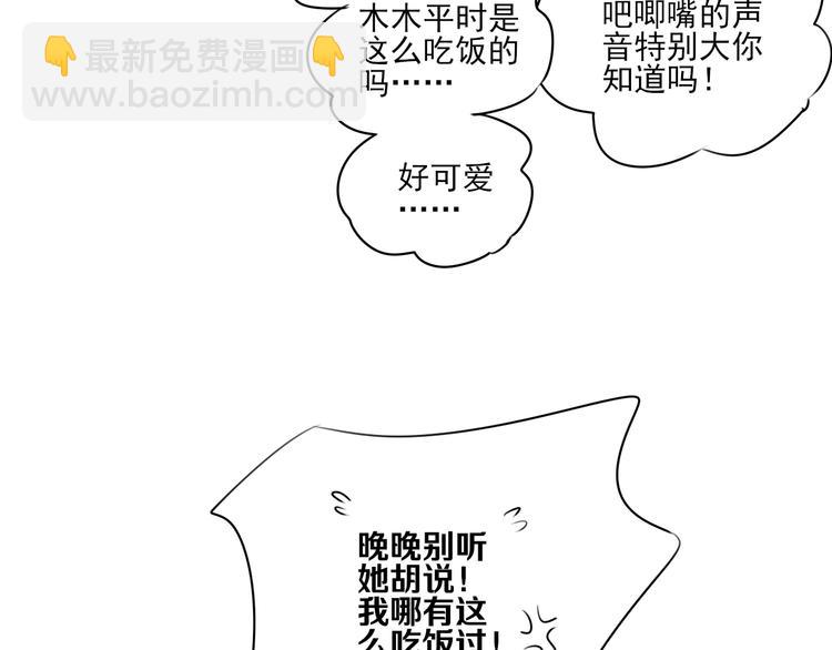 第13话 手相71