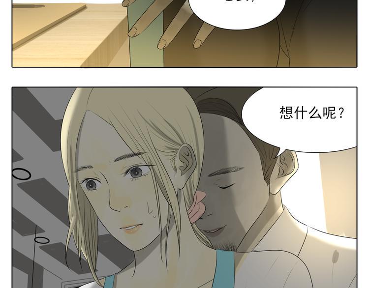第1话 半个西瓜43