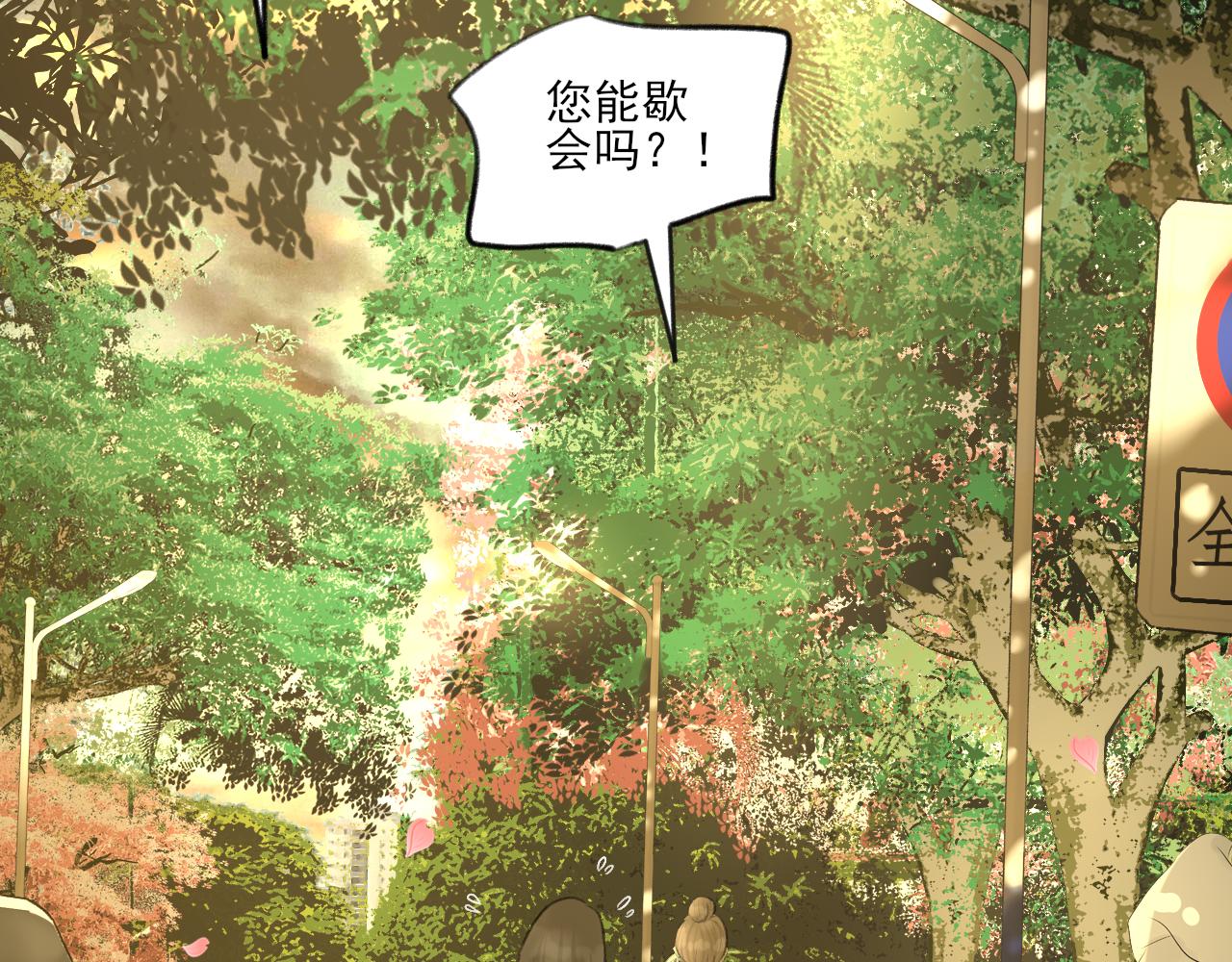 第32话 拜访102