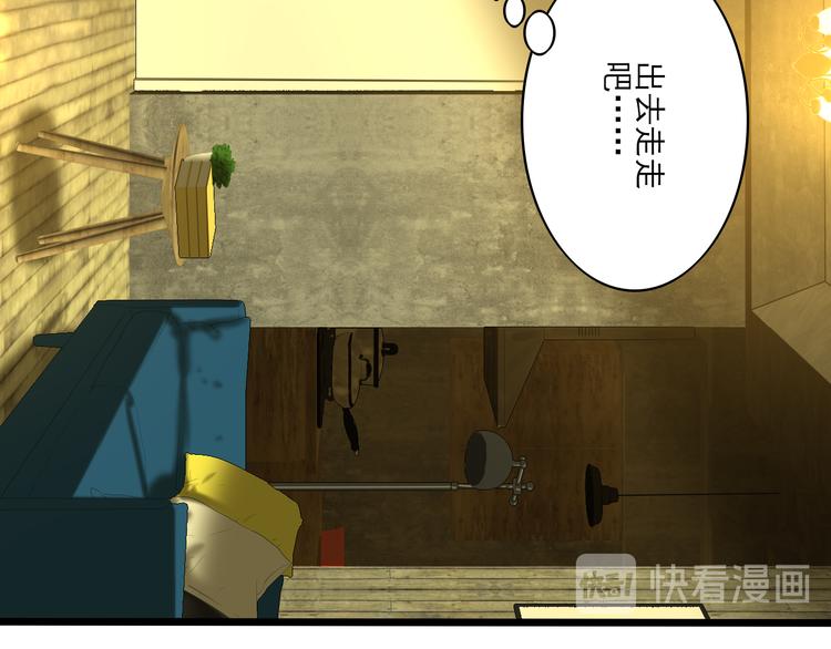 第13话 手相174