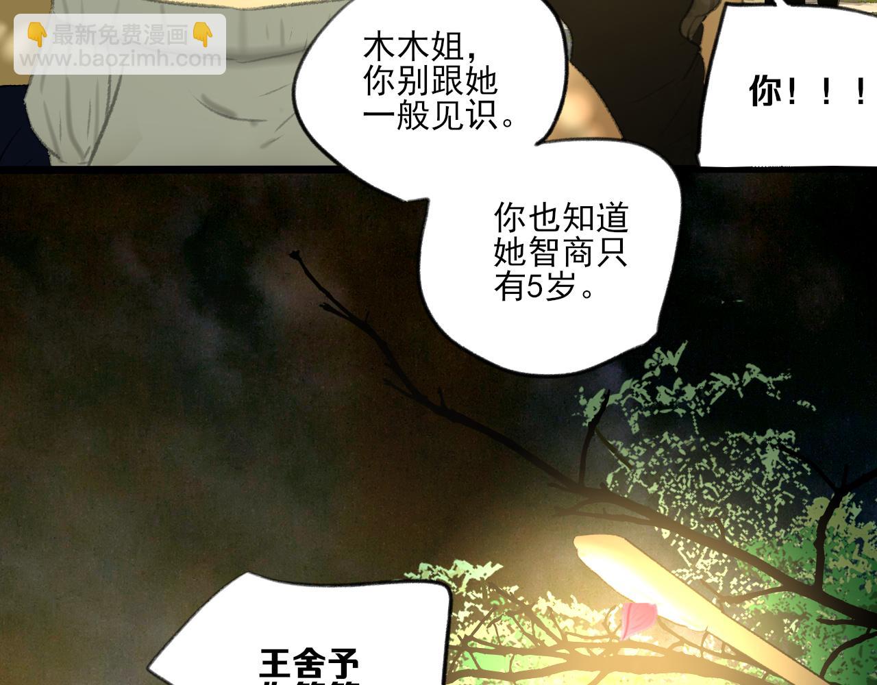 第32话 拜访100
