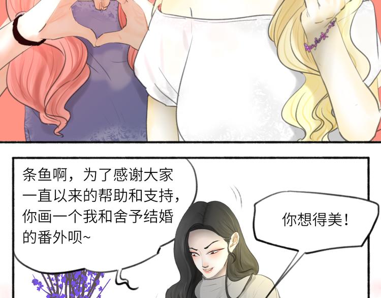 突然更新的彩蛋！4