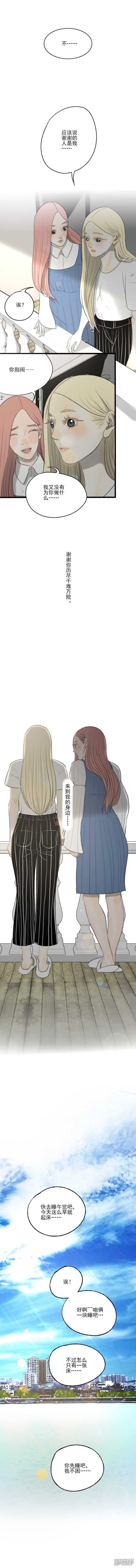 第26话 谢谢你4