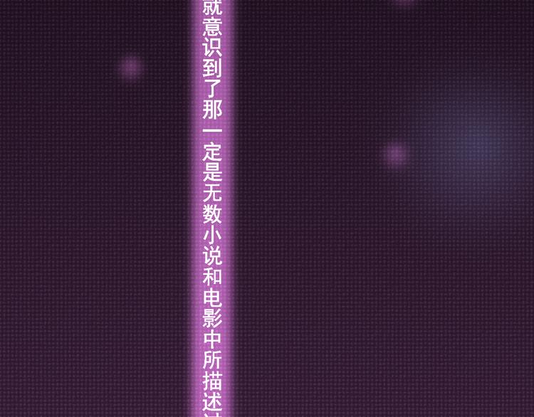 第9话 喜欢与不能喜欢53