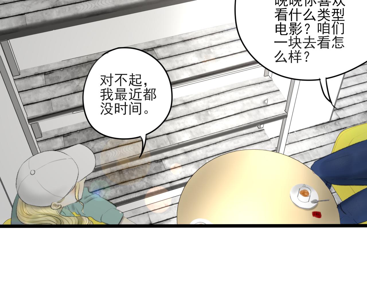 第33话 时光与陪伴122