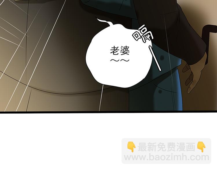 第10话 谁也不能说的秘密10