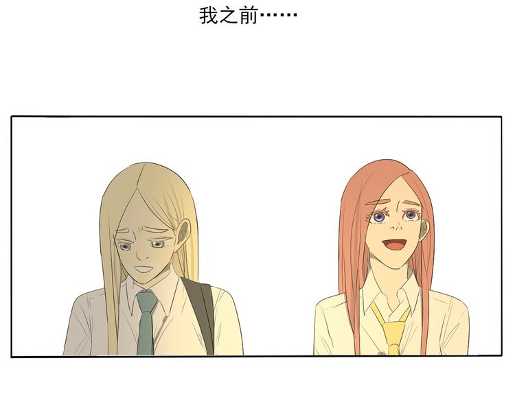第5话 朋友（下）101