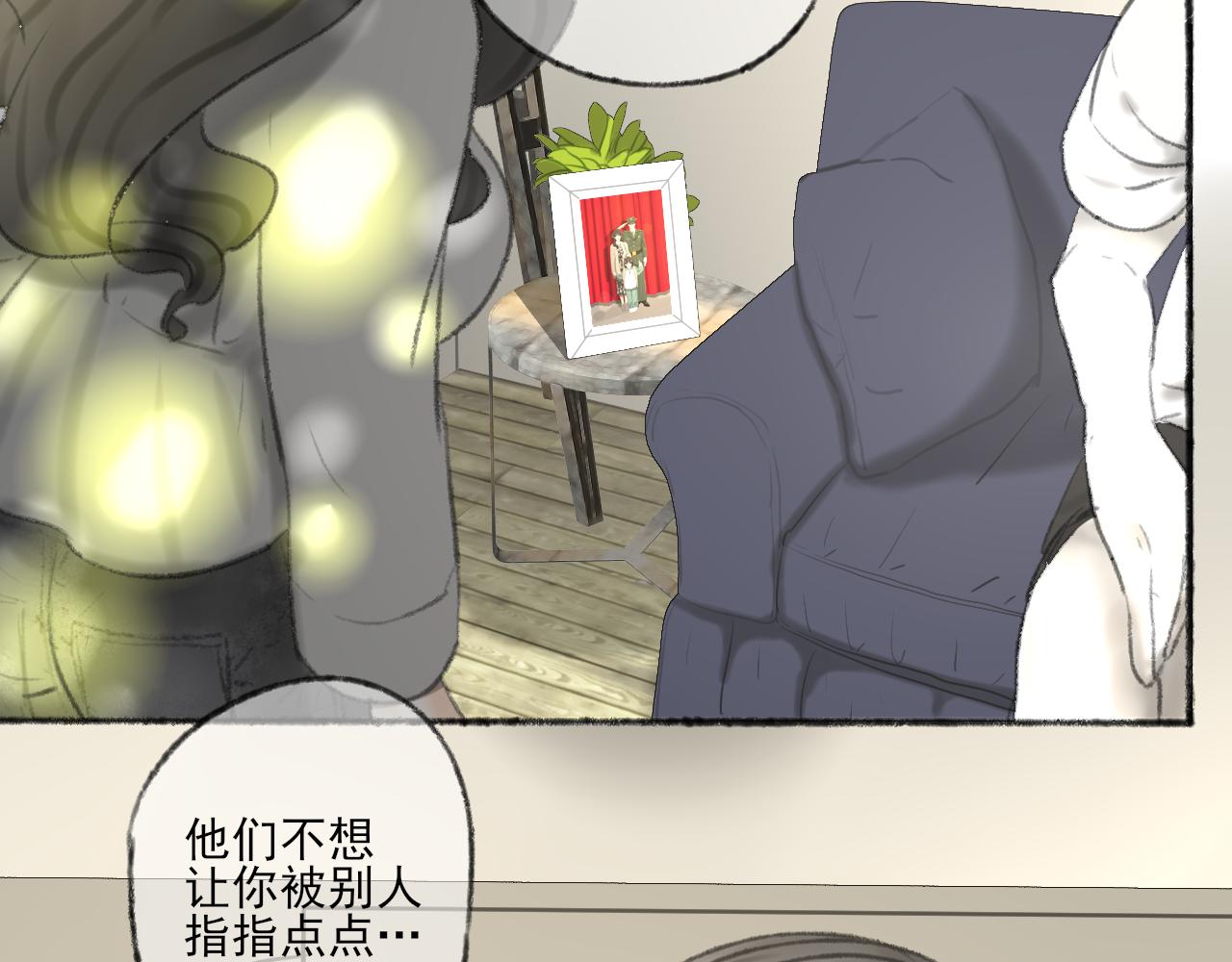 第38话 为你千千万万遍47