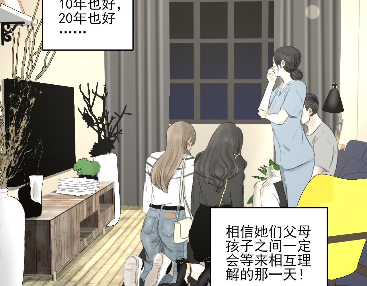 第38话 为你千千万万遍188