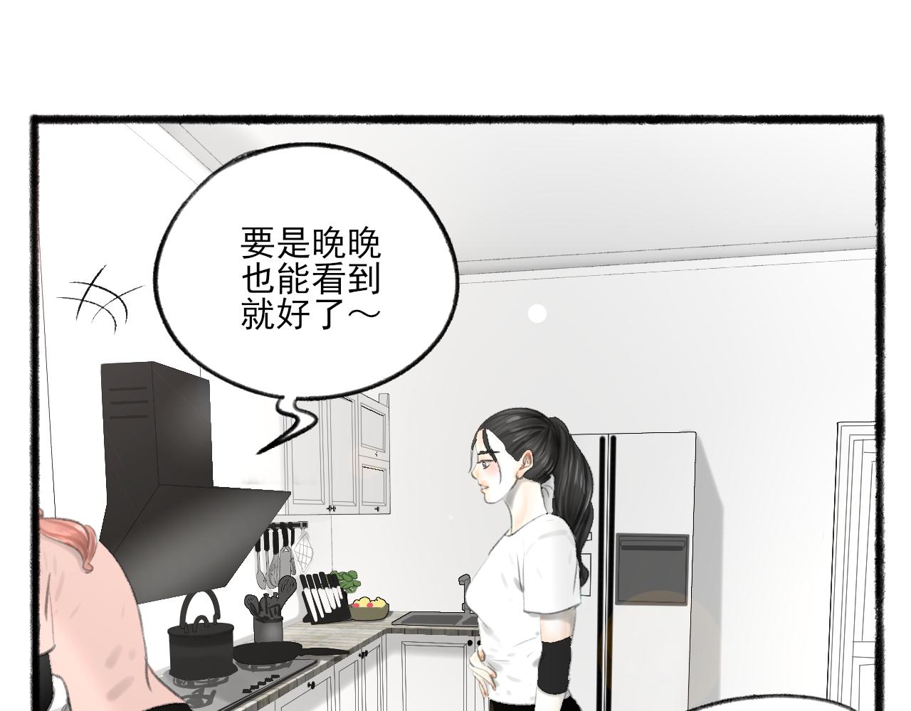 第36话 各自的生活106