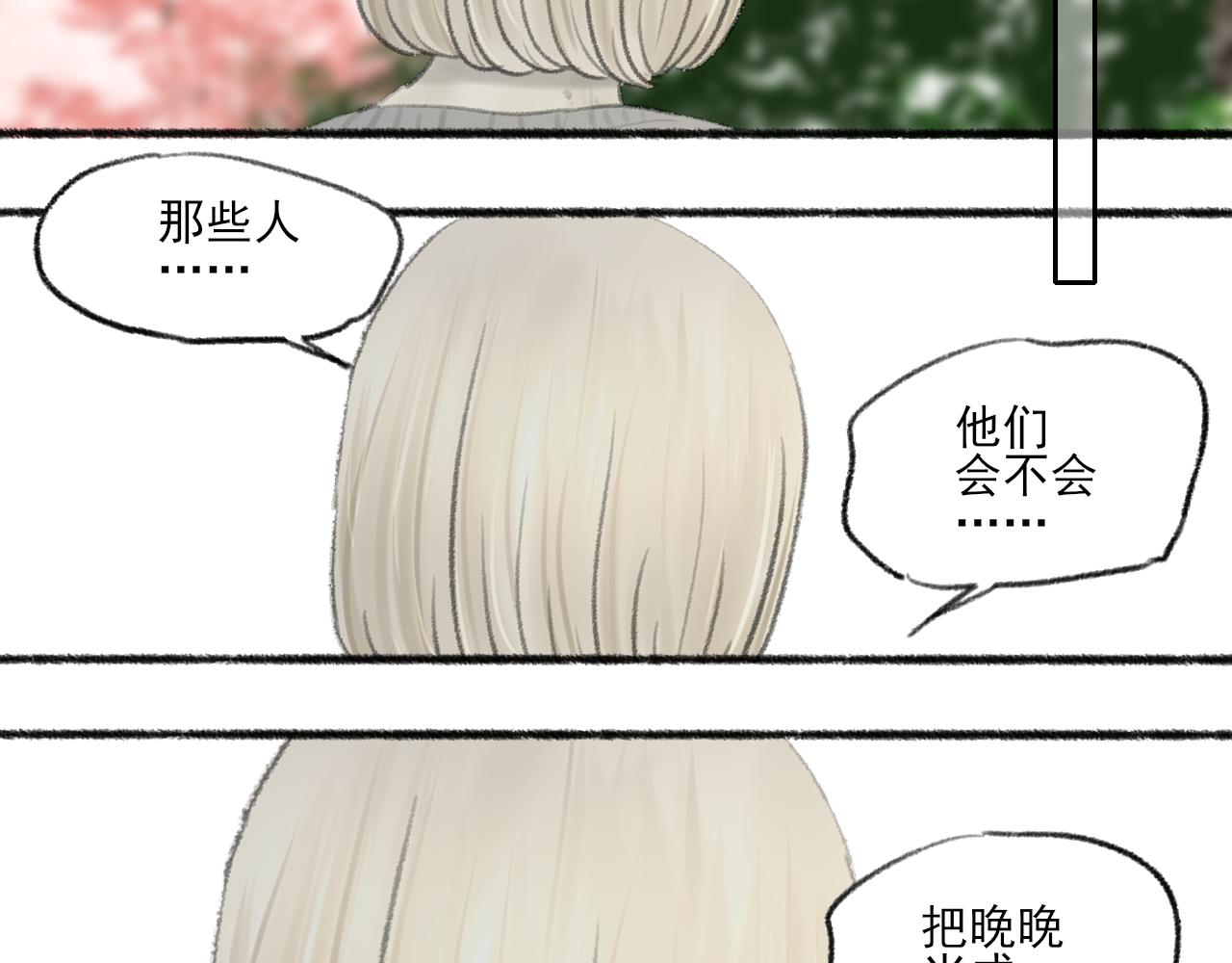 完结篇169