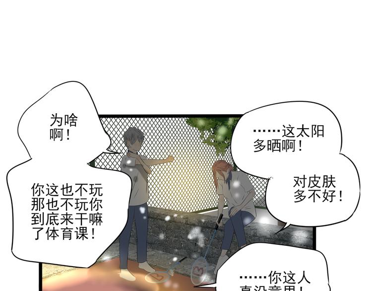 第8话 善良的人107