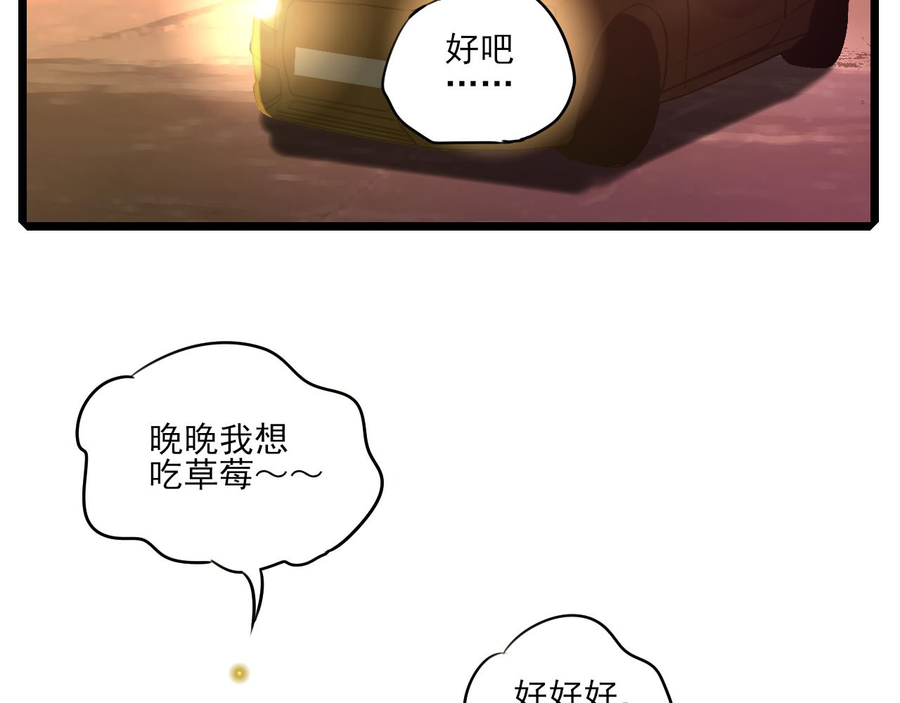 第35话 喝醉37