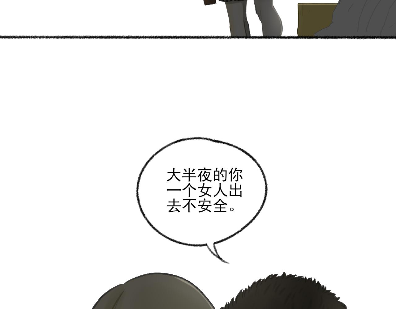 第42话 夜晚55