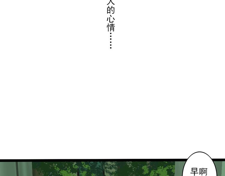 第9话 喜欢与不能喜欢41
