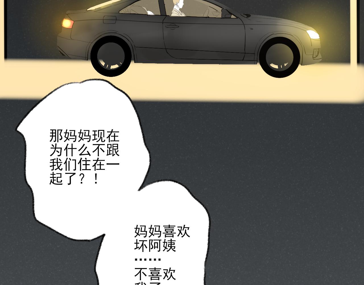 完结篇68