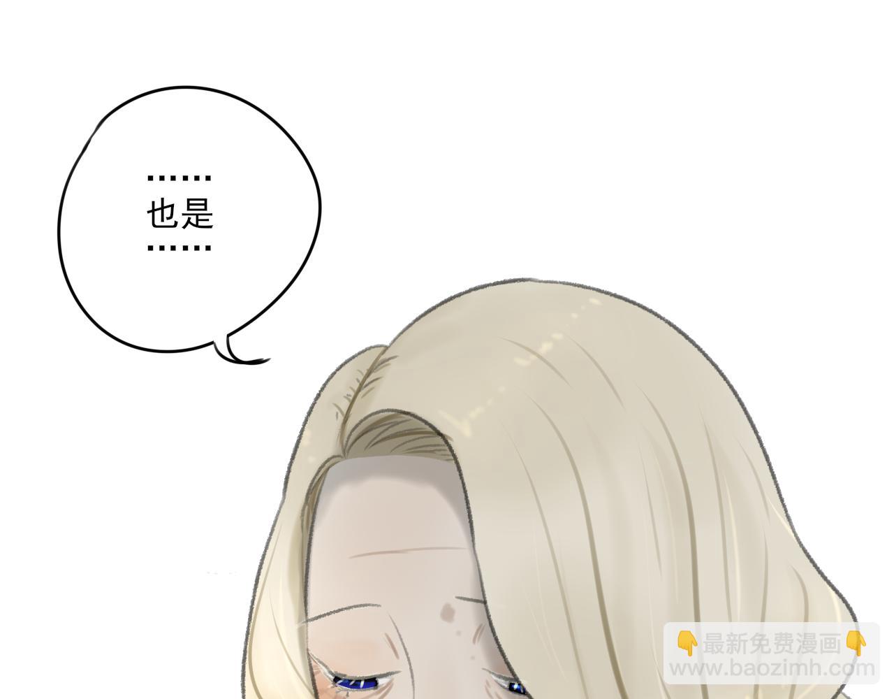 第33话 时光与陪伴45
