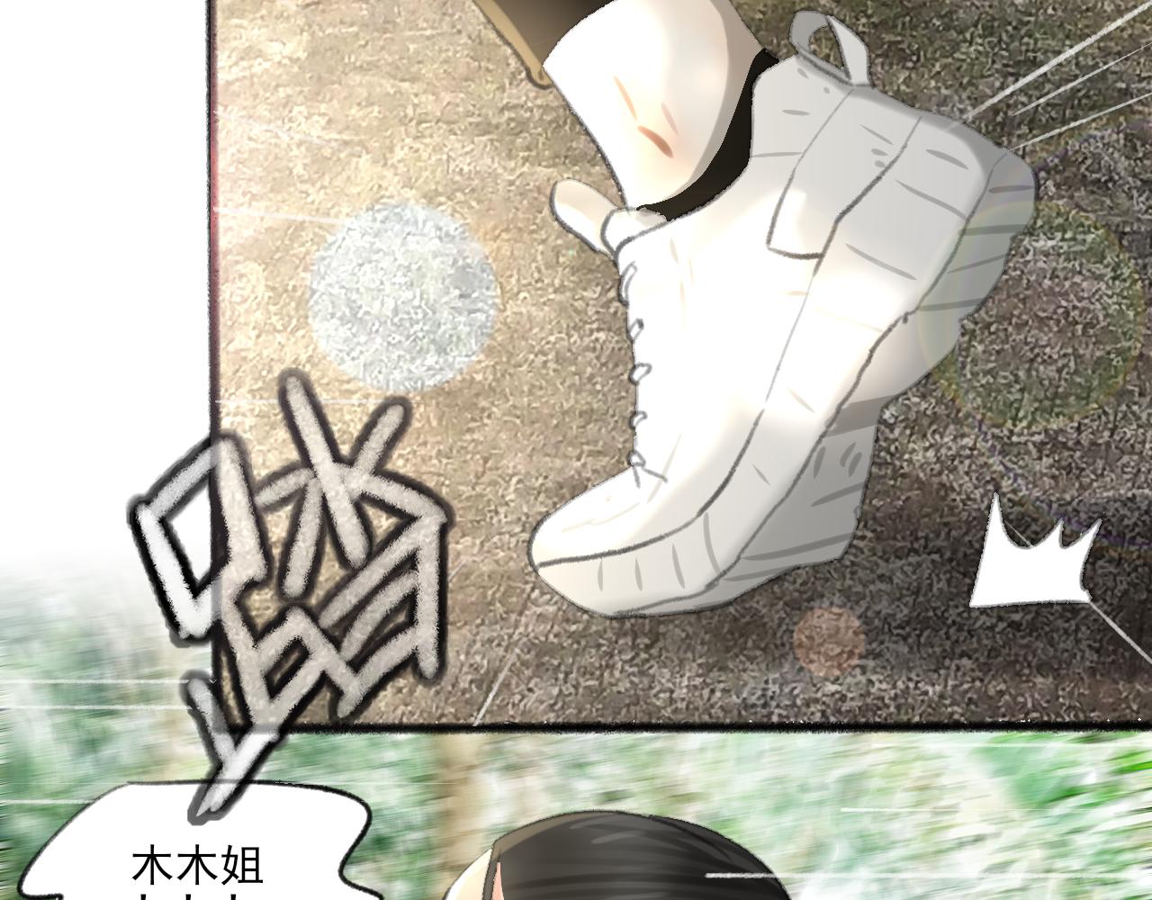 第36话 各自的生活90