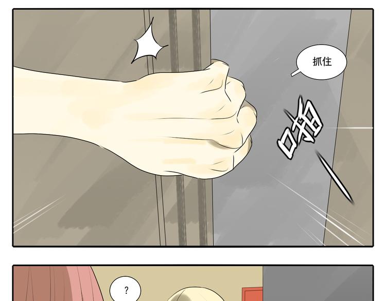 第4话 朋友（上）114