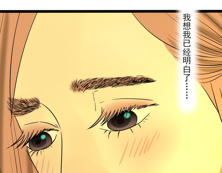 第9话 喜欢与不能喜欢44
