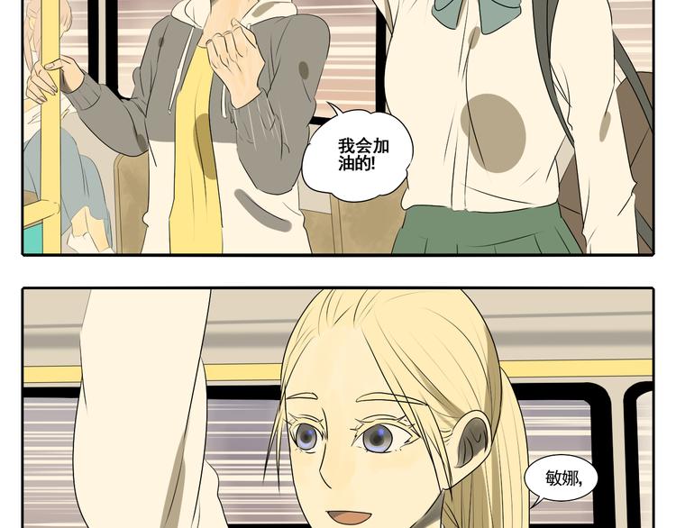 第5话 朋友（下）124