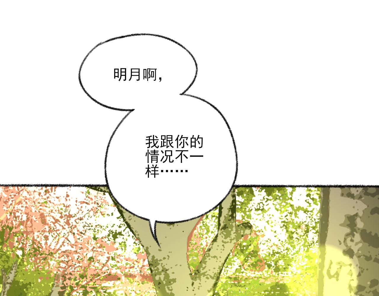 第39话 为什么离开？162