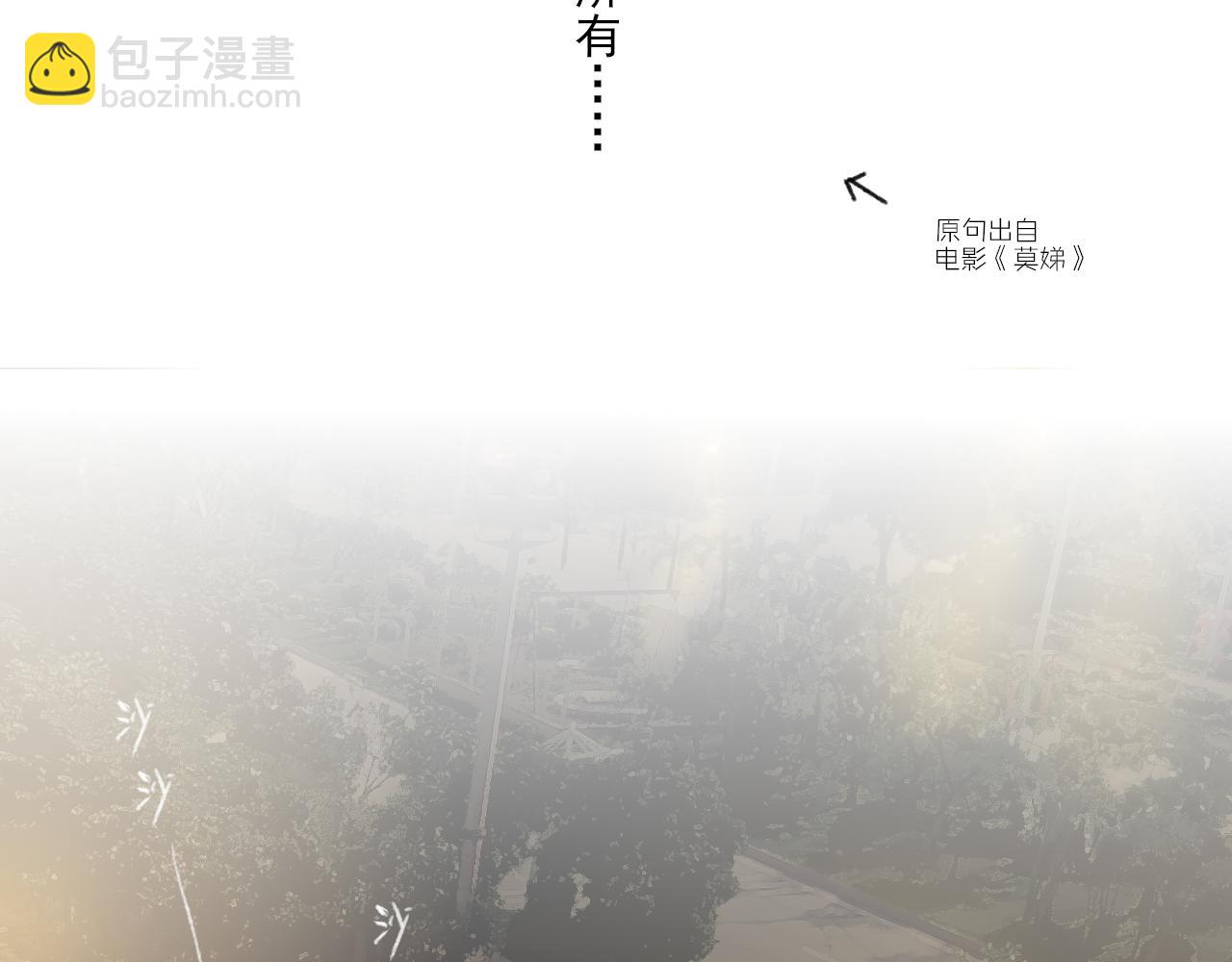 第35话 喝醉30