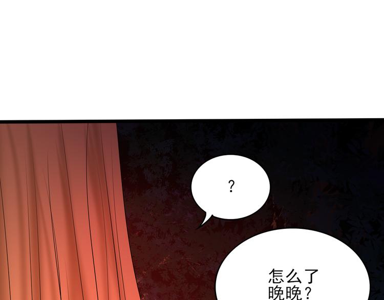 第13话 手相261