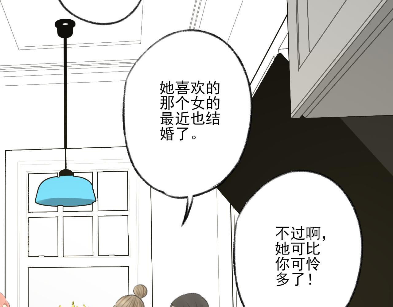 第39话 为什么离开？20