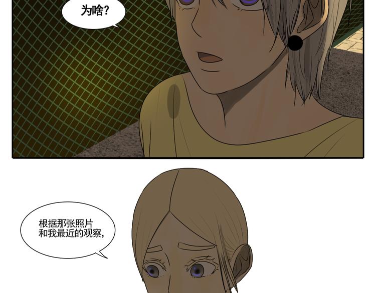 第4话 朋友（上）56