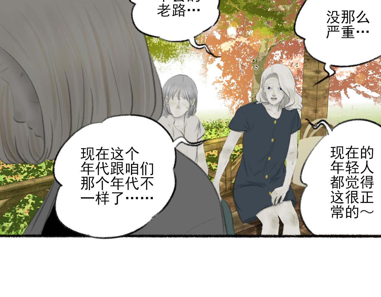 完结篇174