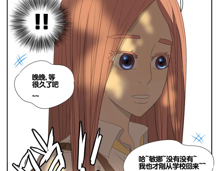 第3话 恐惧78