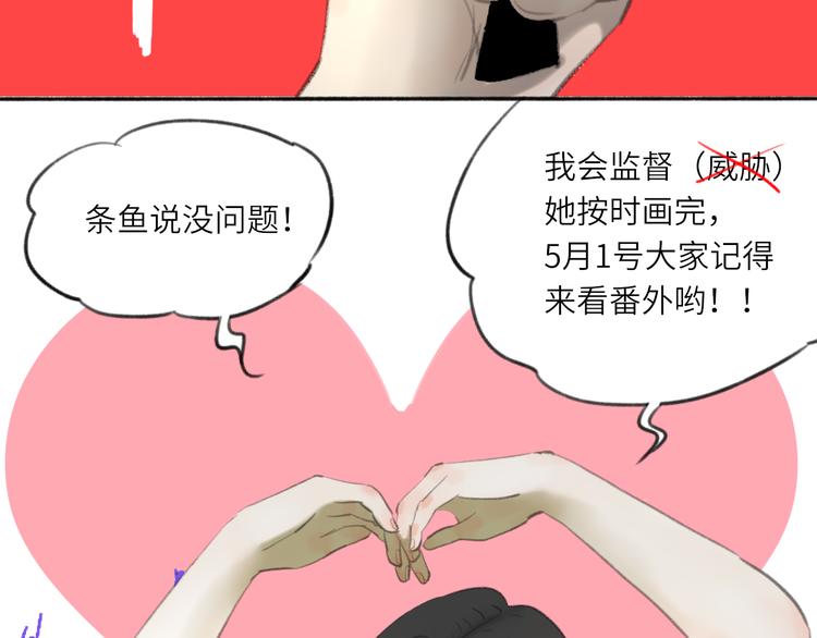 突然更新的彩蛋！7