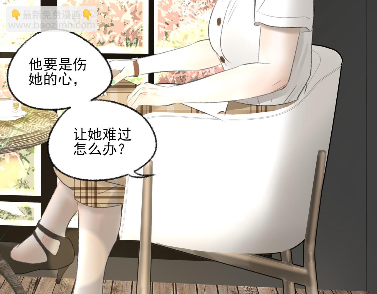第40话 为你的玫瑰负责77
