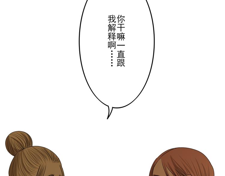 第11话 有一个女孩100