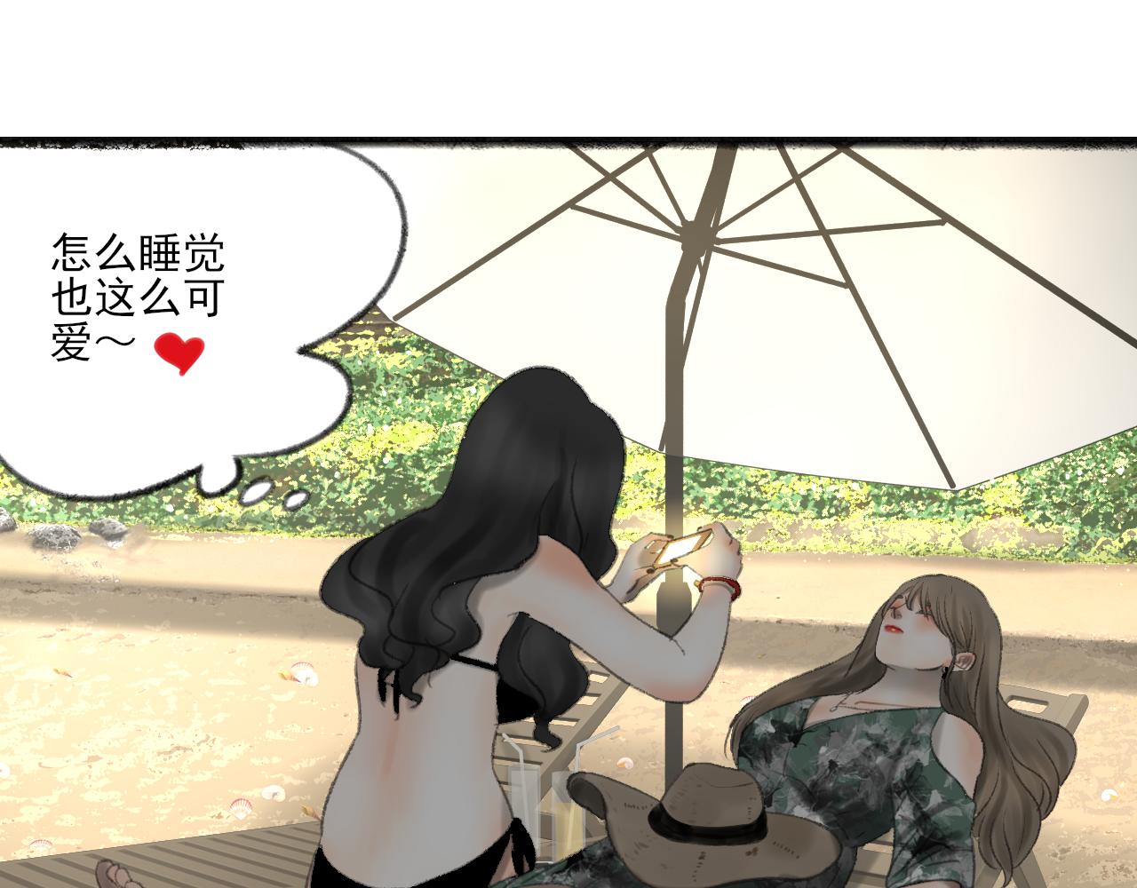 第37话 我们这样的人15