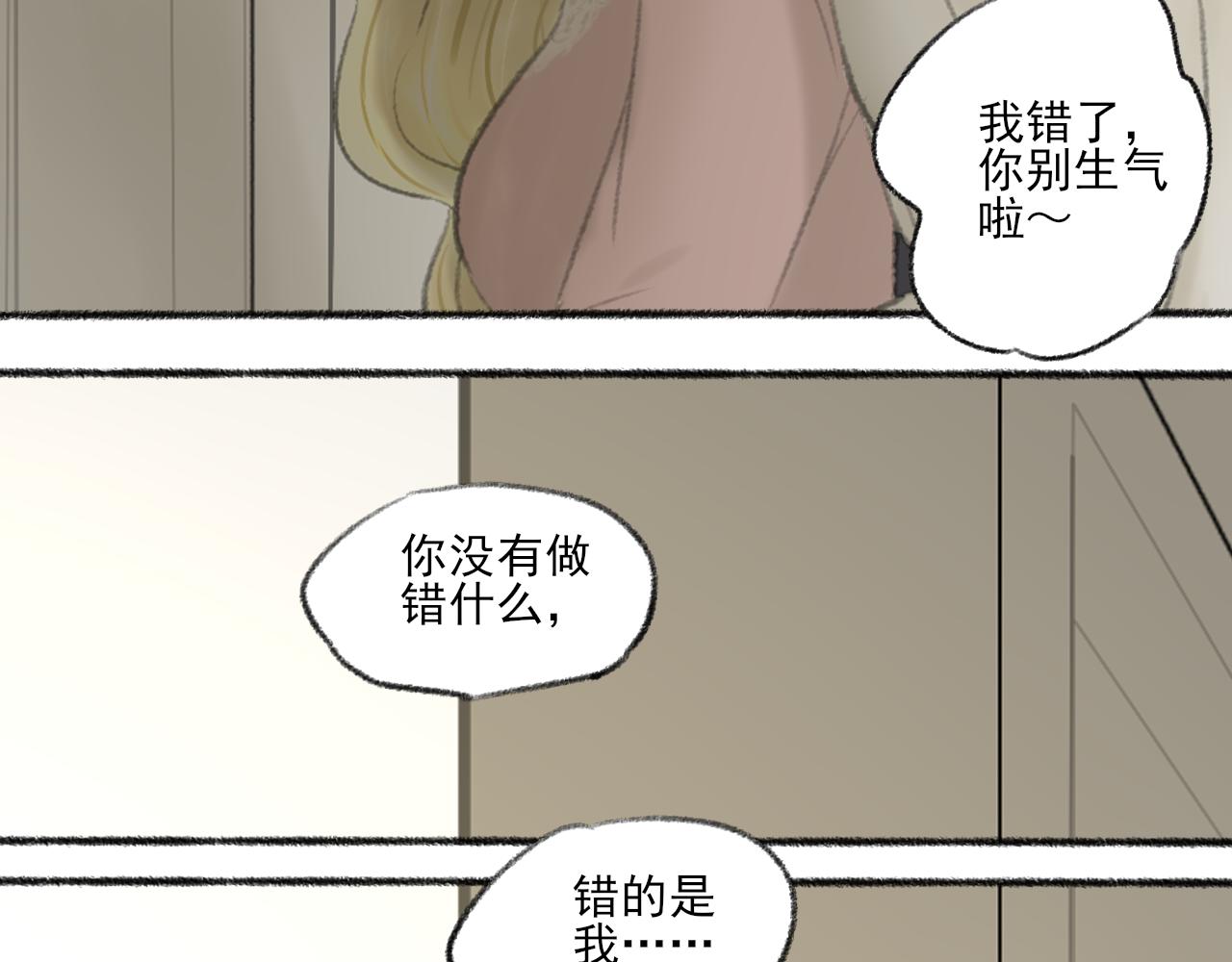 第42话 夜晚11