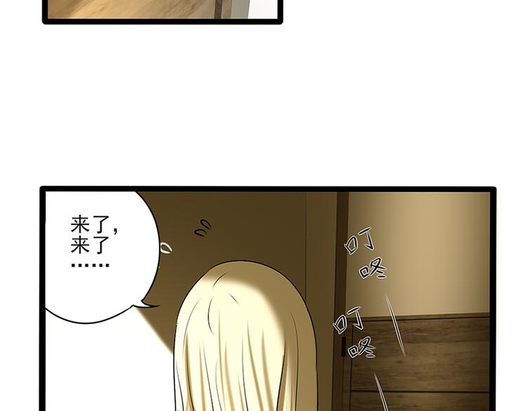 第10话 谁也不能说的秘密6