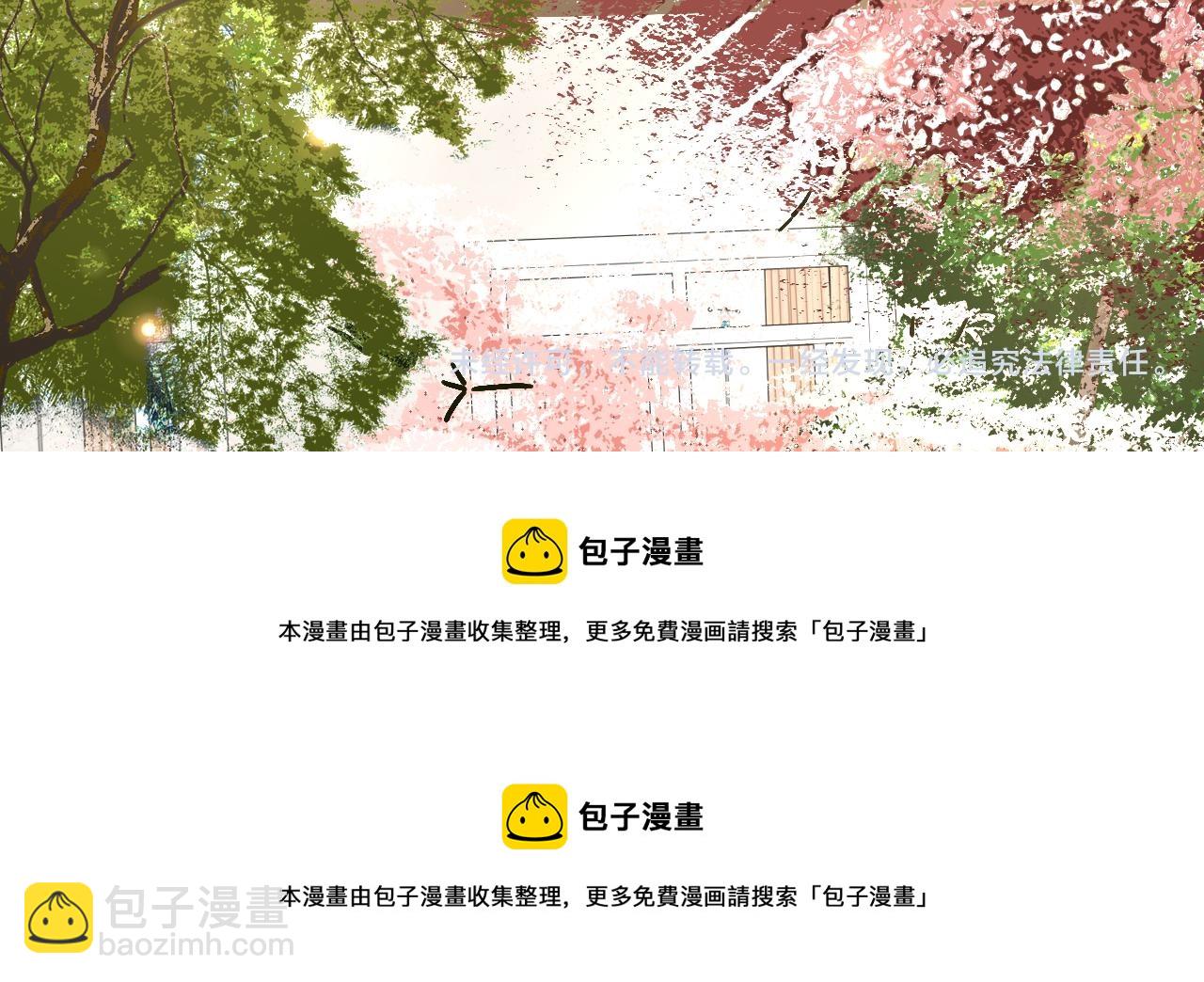 第41话 女儿晚晚92
