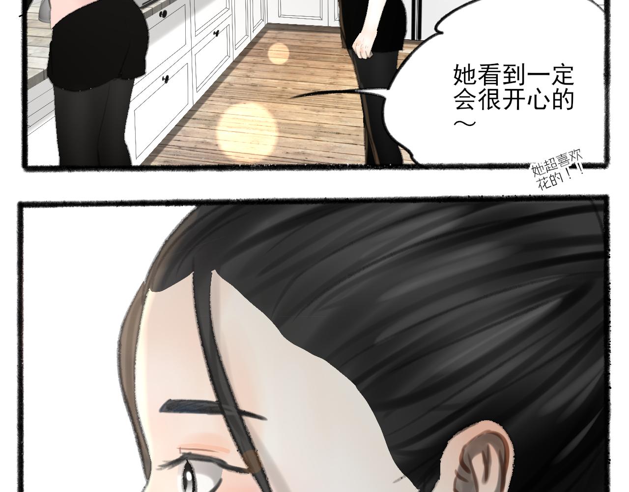 第36话 各自的生活107