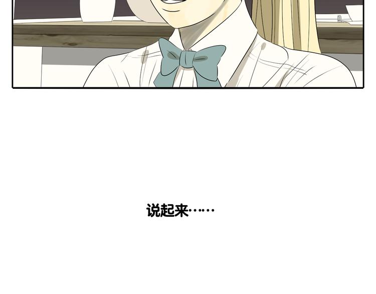 第5话 朋友（下）143